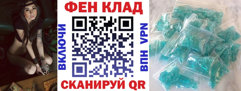 как найти закладки  Калач  mega вход  Амфетамин Premium 