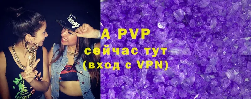 купить  сайты  Калач  гидра рабочий сайт  A-PVP мука 