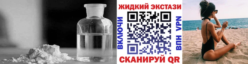blacksprut ТОР  Калач  маркетплейс телеграм  БУТИРАТ жидкий экстази 