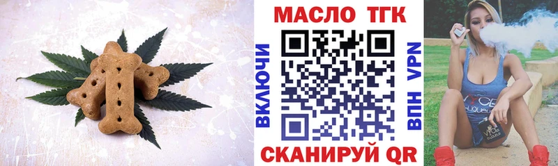 Canna-Cookies конопля  Калач 