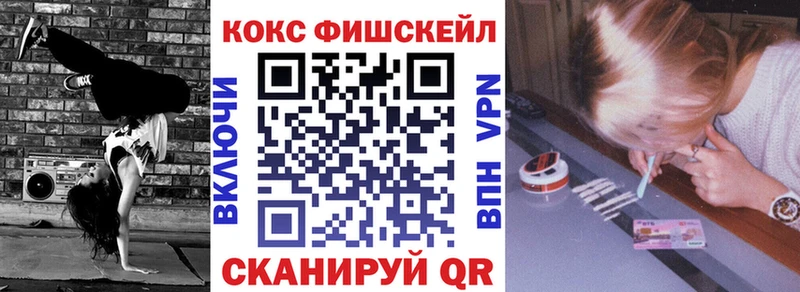 COCAIN 99%  наркошоп  Калач 