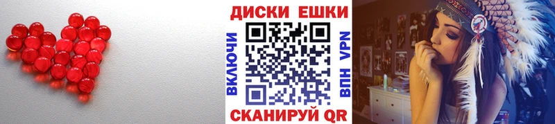 ЭКСТАЗИ 250 мг  Калач 