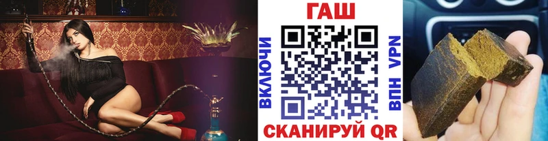 Гашиш гарик  MEGA ТОР  Калач 