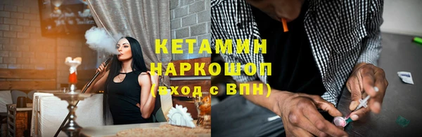 ГАЛЛЮЦИНОГЕННЫЕ ГРИБЫ Михайловка