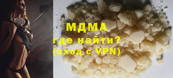 МДМА Михайлов