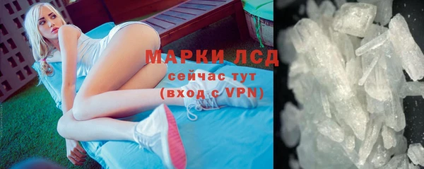 МДМА Михайлов