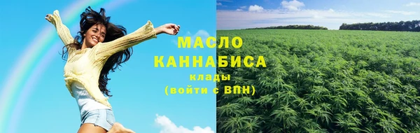 mdma Вяземский