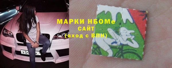 кокаин премиум Михайловск