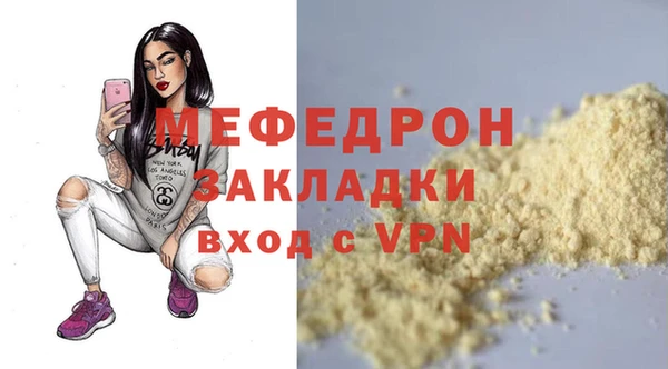 кокаин премиум Михайловск