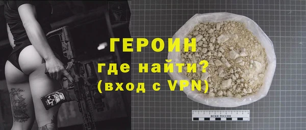 бошки Надым