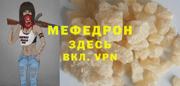 mdma Вяземский