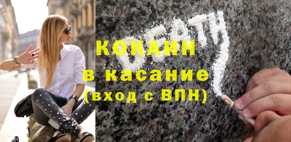 кокаин премиум Михайловск