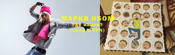 ГАЛЛЮЦИНОГЕННЫЕ ГРИБЫ Михайловка