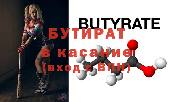 кокс Навашино