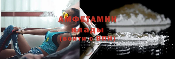 кокаин премиум Михайловск