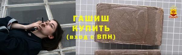 ГАЛЛЮЦИНОГЕННЫЕ ГРИБЫ Михайловка