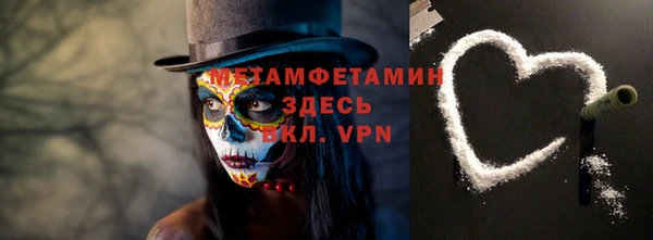 кокаин премиум Михайловск