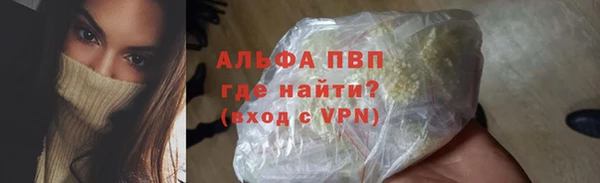 ГАЛЛЮЦИНОГЕННЫЕ ГРИБЫ Михайловка