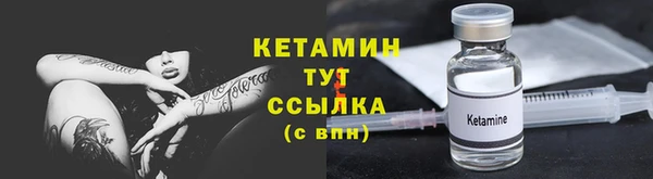 кокаин премиум Михайловск