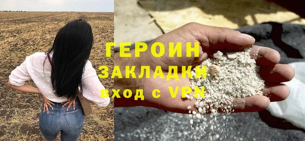 кокаин премиум Михайловск