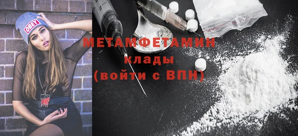 стафф Белая Холуница