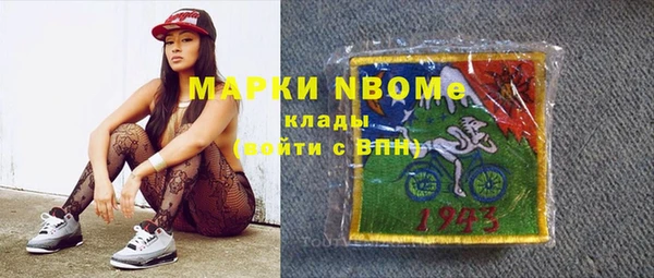 кокаин премиум Михайловск