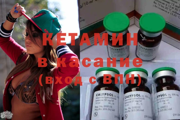 ГАЛЛЮЦИНОГЕННЫЕ ГРИБЫ Михайловка