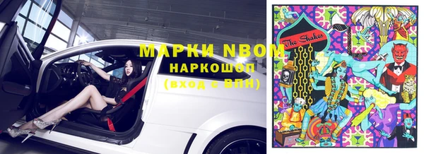 PSILOCYBIN Наволоки