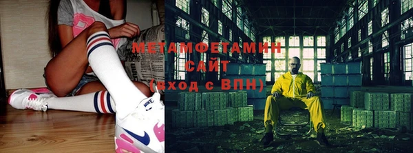 ГАЛЛЮЦИНОГЕННЫЕ ГРИБЫ Михайловка