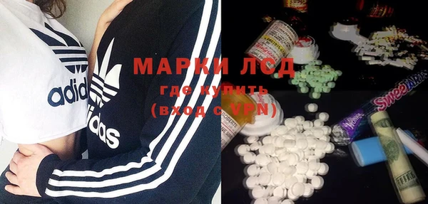 кокаин премиум Михайловск