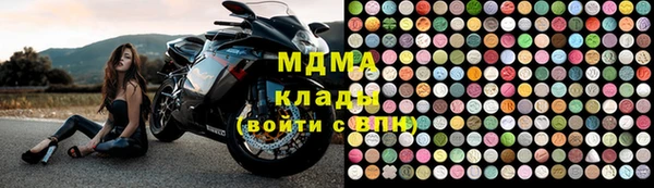 mdma Вяземский