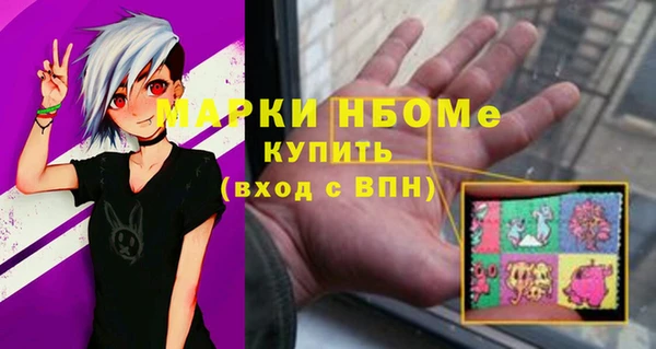 МДМА Михайлов