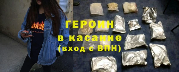 mdma Вяземский