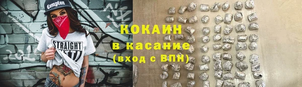 кокаин премиум Михайловск