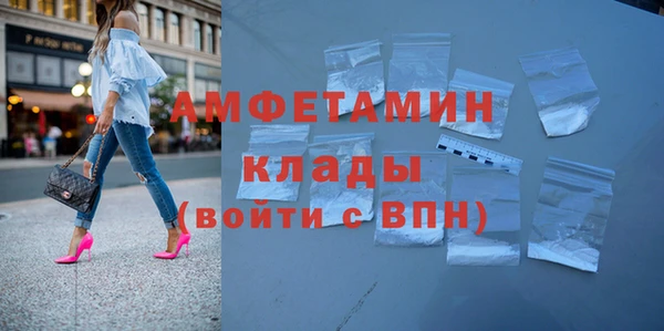 ГАЛЛЮЦИНОГЕННЫЕ ГРИБЫ Михайловка