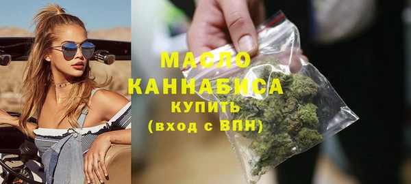 ГАЛЛЮЦИНОГЕННЫЕ ГРИБЫ Михайловка
