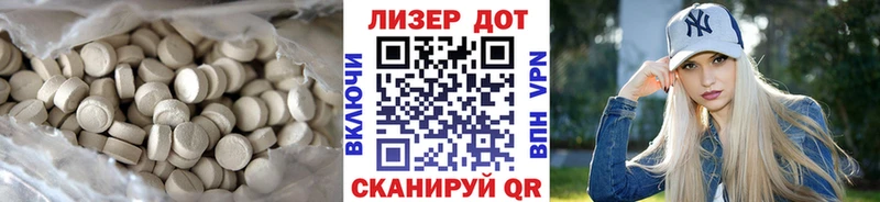 Лсд 25 экстази кислота  Калач 