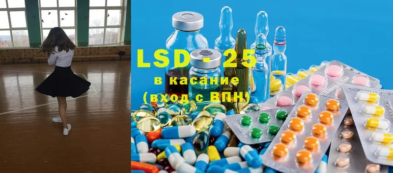 где можно купить   Калач  Лсд 25 экстази ecstasy 