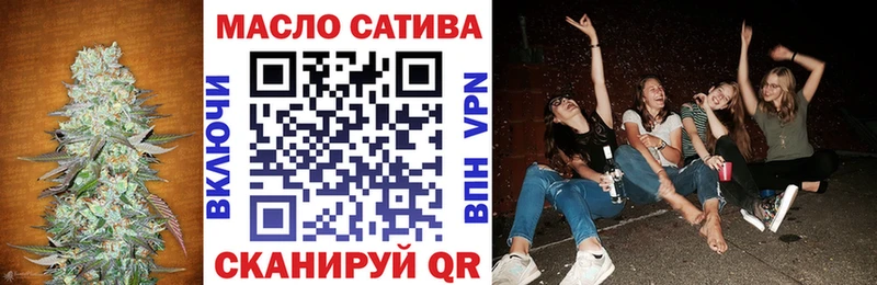 Дистиллят ТГК Wax  Калач 