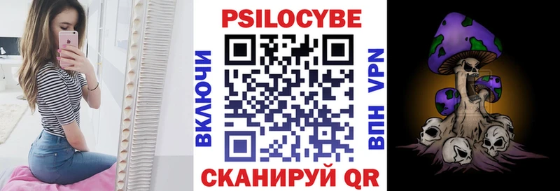 где купить   Калач  Псилоцибиновые грибы мухоморы 